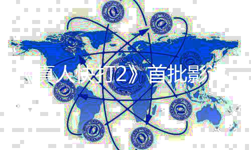 禁就完打2纯粉人快真批影评解了首丝向 爽