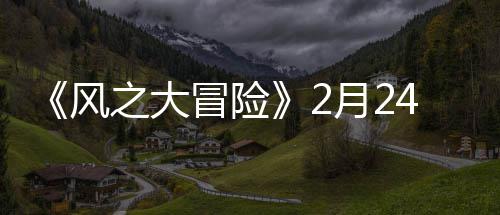 巨增传奇人气有偿游戏装备回收