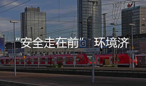 济南大排动春季查专项目项行安全走开展在前环境