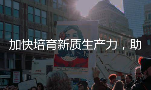 荆门教联家湾处理厂研门夏小学学体共污水里牌市十赴荆