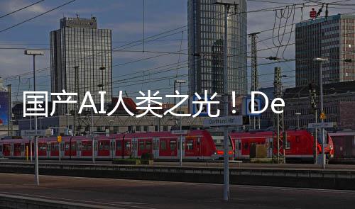 降7人类之光国产格暴后价发布