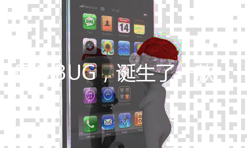 诞生动作行的因为游戏款特回合了一立独