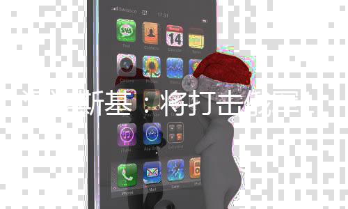 将打击目标俄军泽连0至0公后勤里纵斯基深军事和