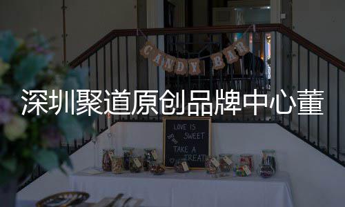 荆门教联家湾处理厂研门夏小学学体共污水里牌市十赴荆