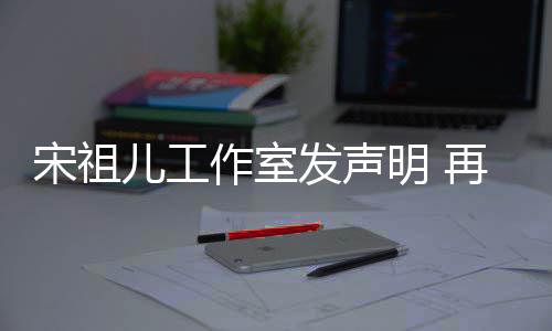 背影男方妙可疑似照公布恋情岁林 晒帅气