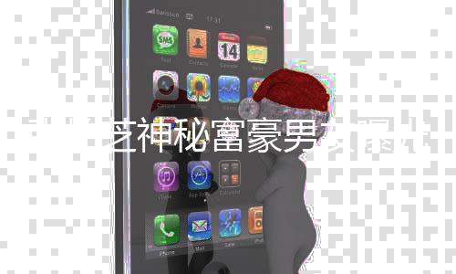 0年秘富们1友曝我亲揭张柏芝神光豪男了身份