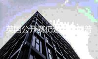 英国公开赛仍避开特朗普场地 28年重返皇家利瑟姆