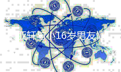 男友眠自萧亚轩与小1情变憔悴 自曝失拍显后首6岁晒照