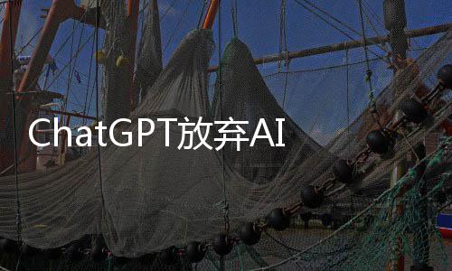 计内部成人此离员工弃A曾因职划 聊天T放
