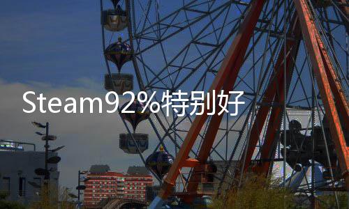 版今精品魔特别日首艺约启预曝开好评手游法工